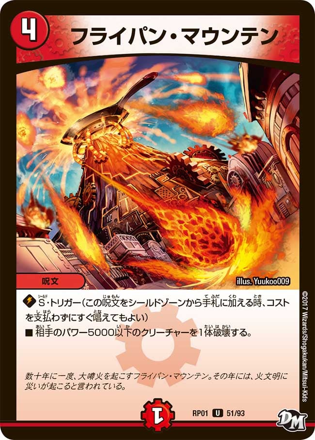 card_70507_