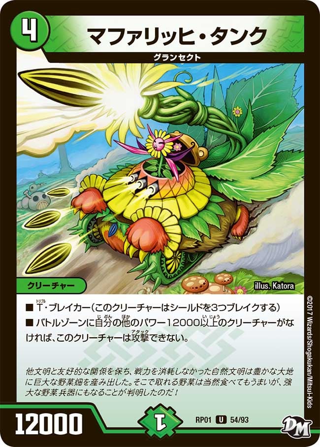card_70051