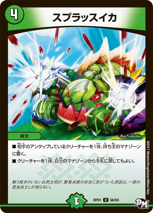 card_70512_