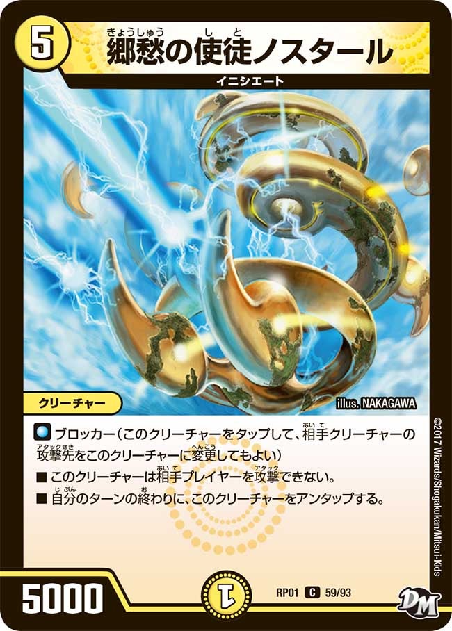 card_70515_