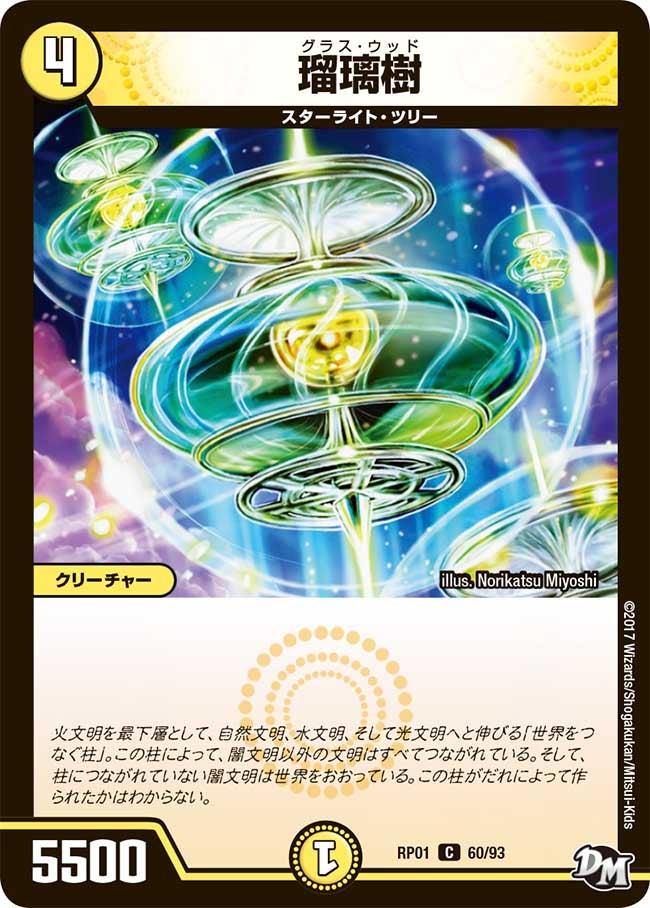 card_70516_