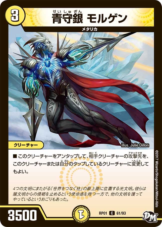 card_70517_