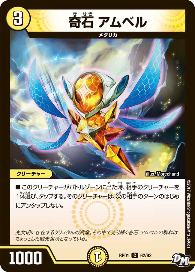 card_70518_series_65453_rarity_101888_