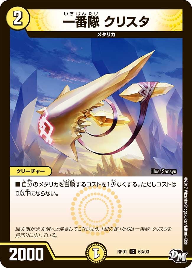 card_66352