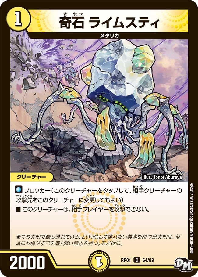 card_70520_