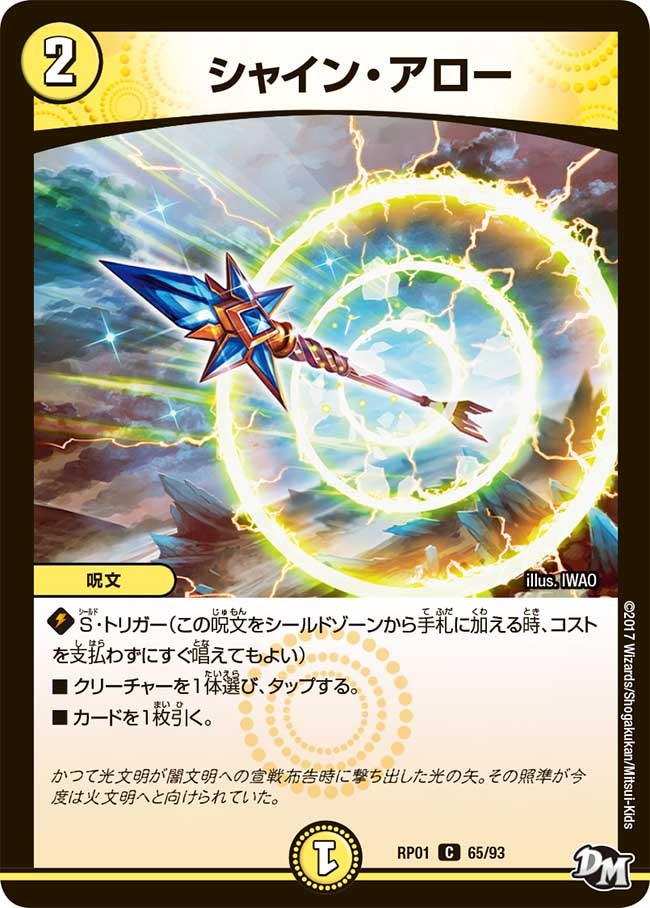 card_70521_series_65453_rarity_101888_