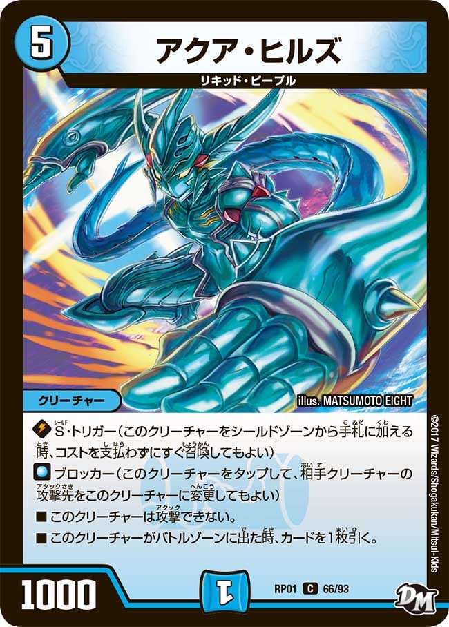 card_70522_