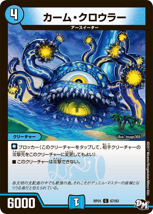 card_70523_