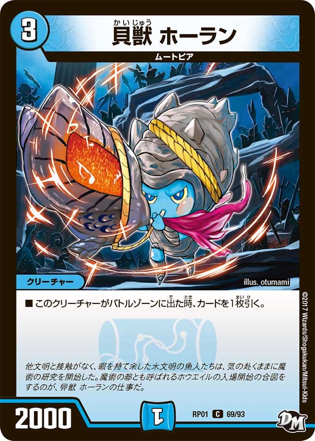 card_70525_