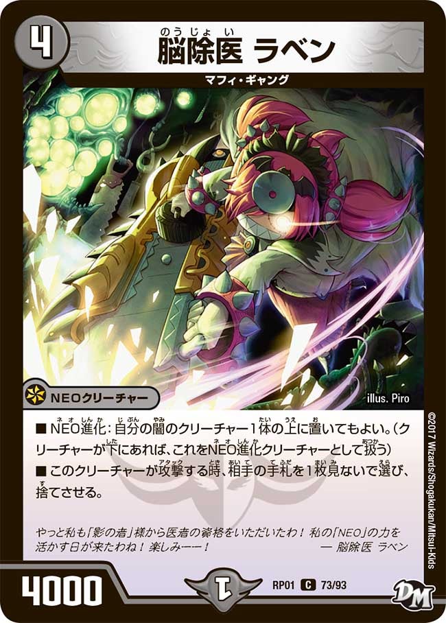 card_70529_