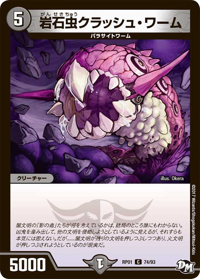 card_70530_