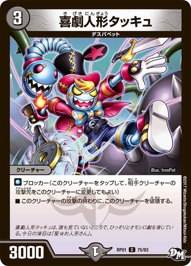 card_70531_