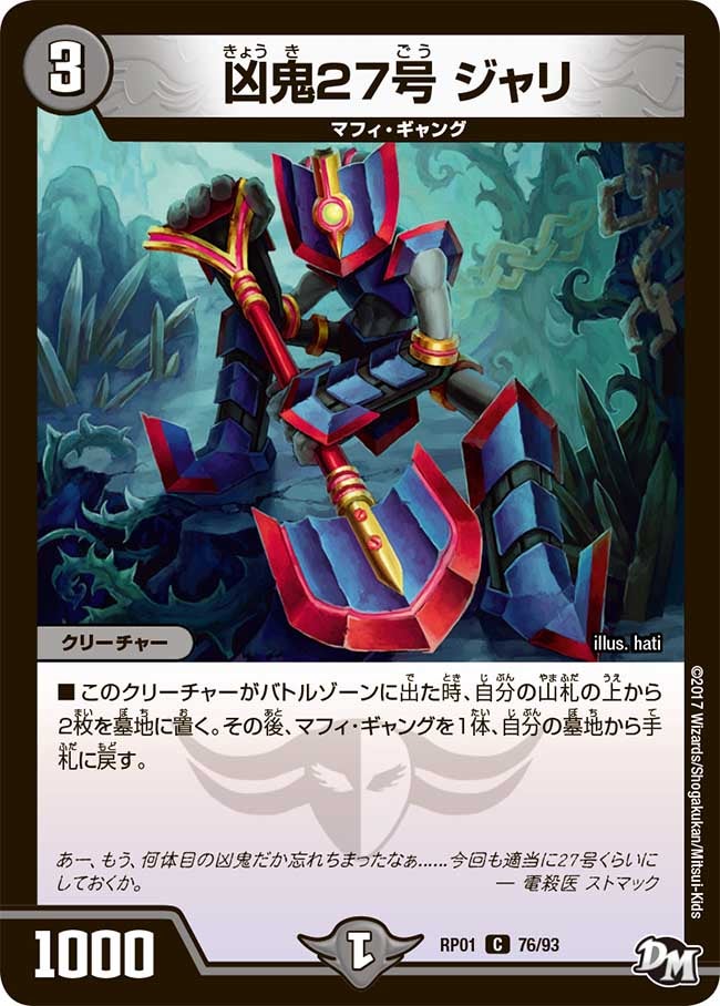 card_70532_