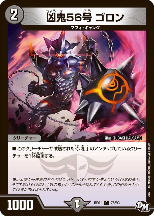 card_69132