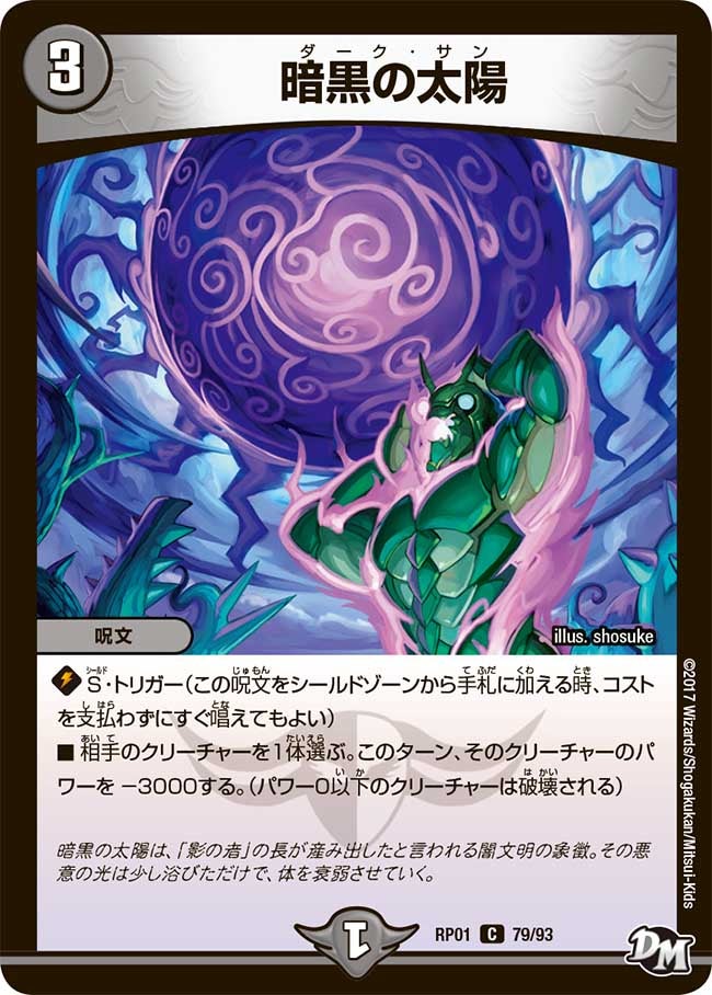 card_70535_
