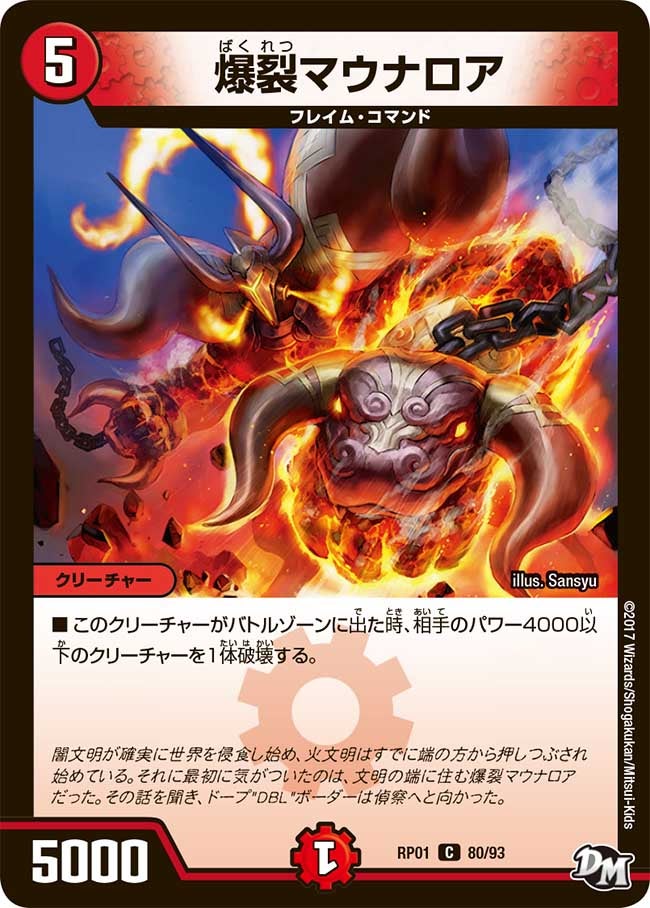 card_70536_