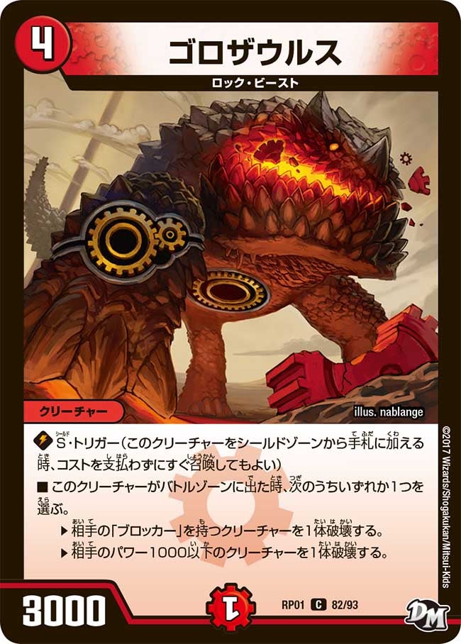 card_70538_