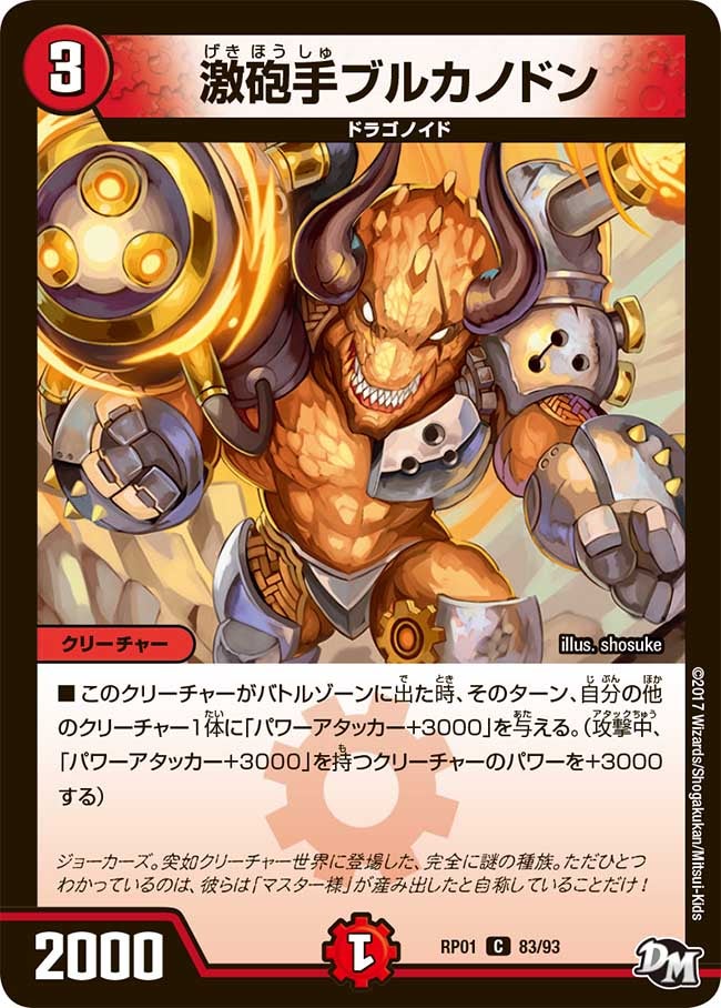 card_70539_