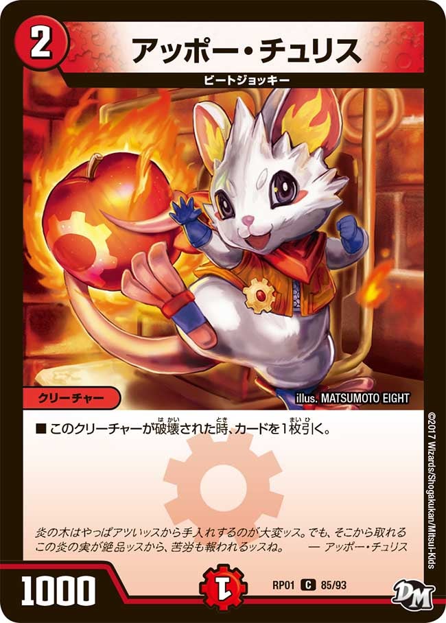 card_67873_series_65453_rarity_101888_