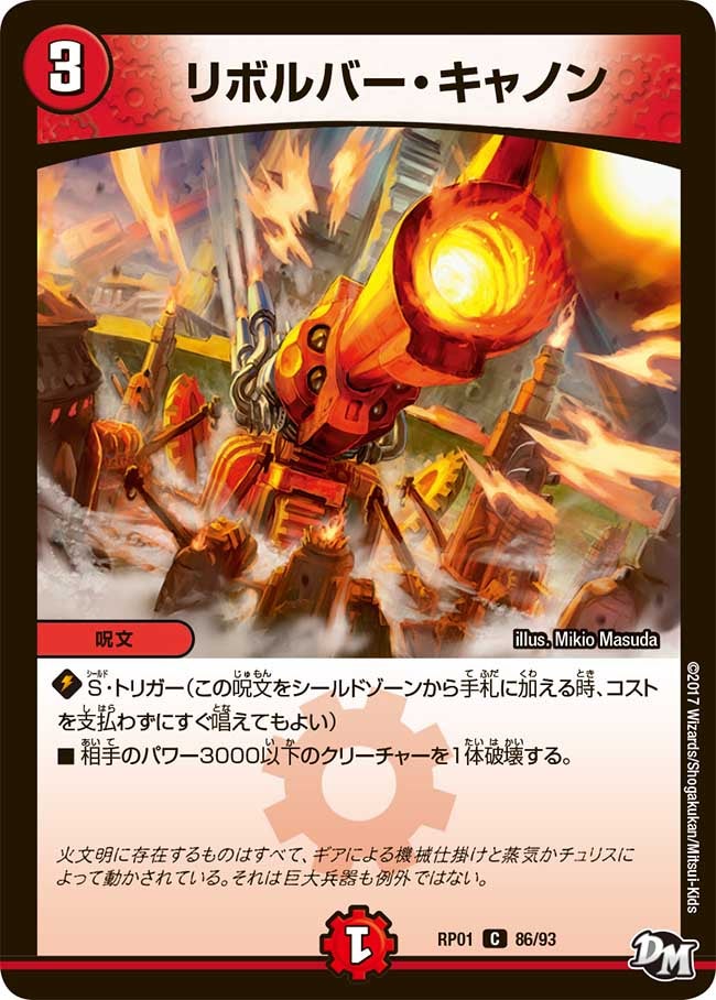 card_70542_