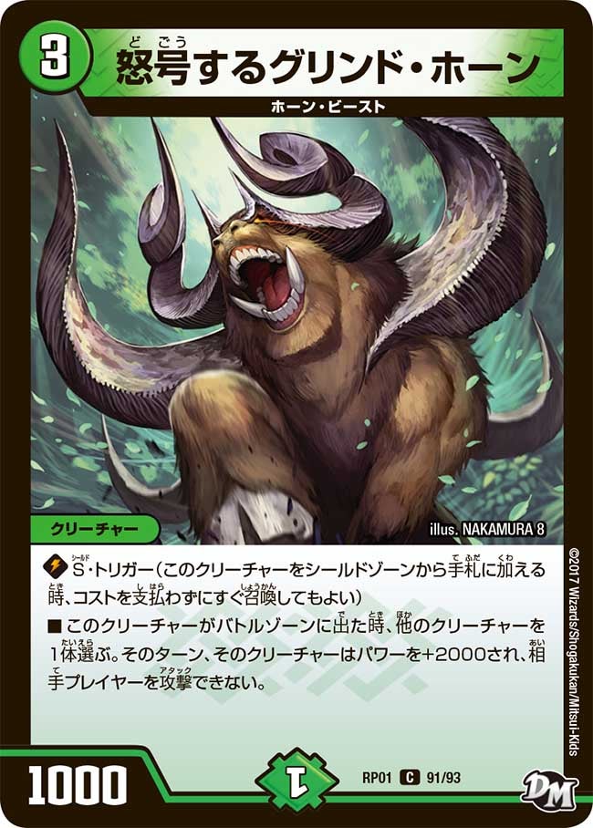 card_70547_