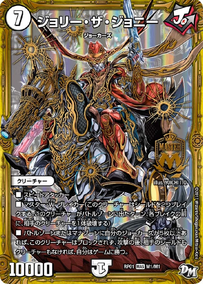 card_65163_series_65453_rarity_104200_