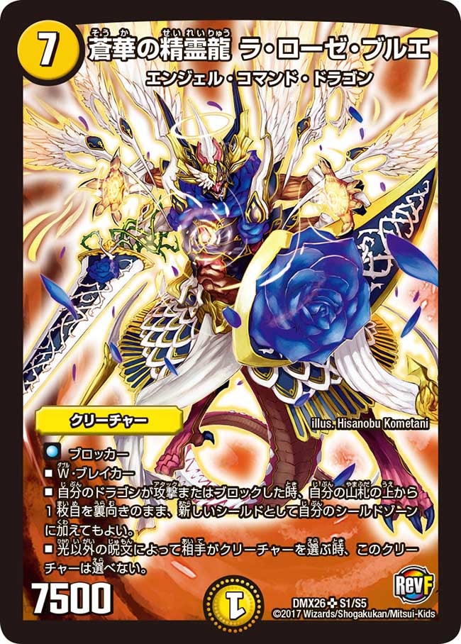 card_70551_