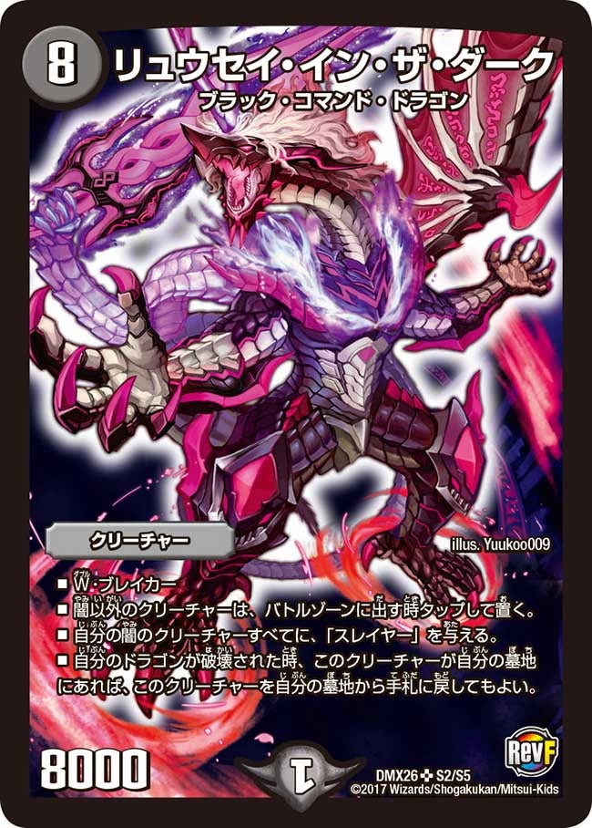 card_70552_