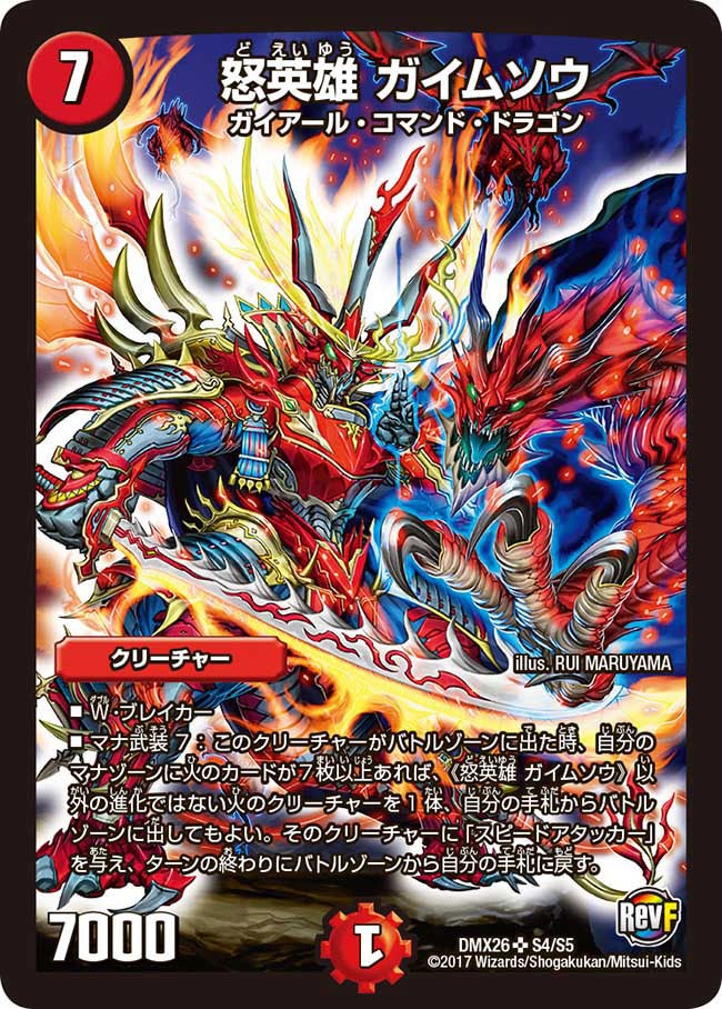 card_68905