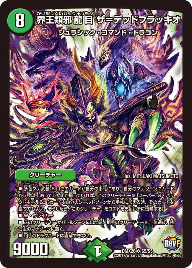 card_67607