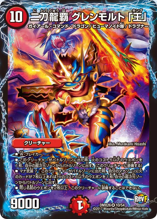 card_60621