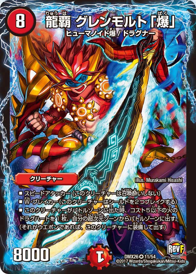 card_70558_