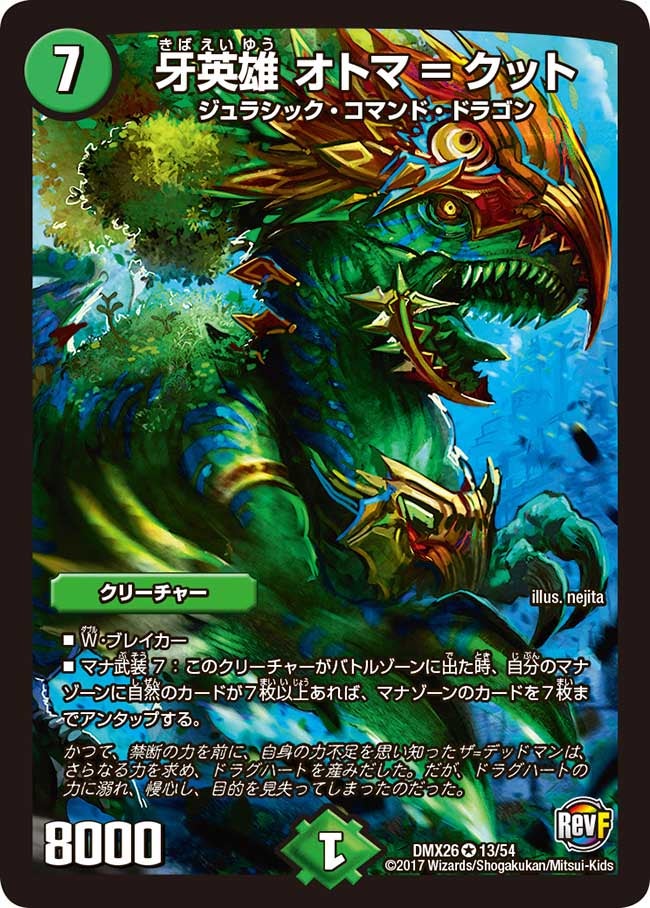 card_70560_