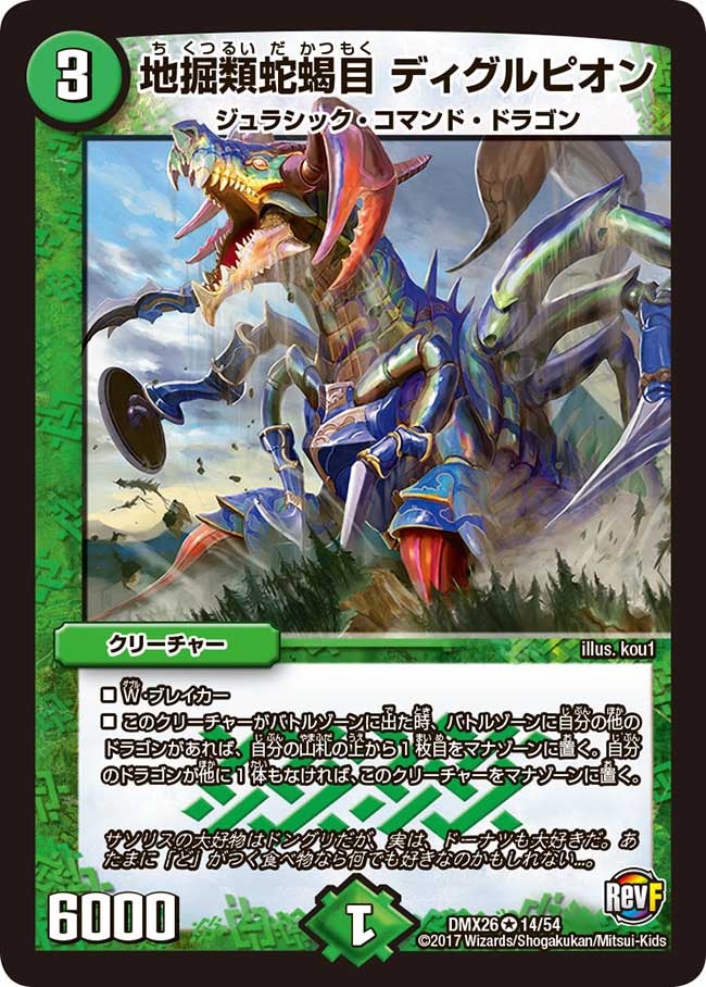 card_61673