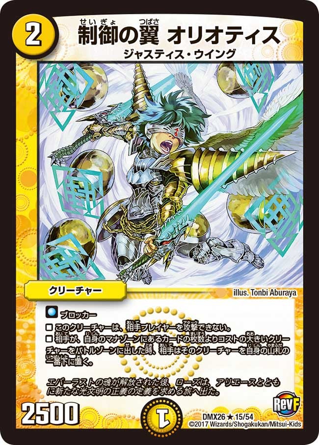 card_68658_series_65454_rarity_101829_