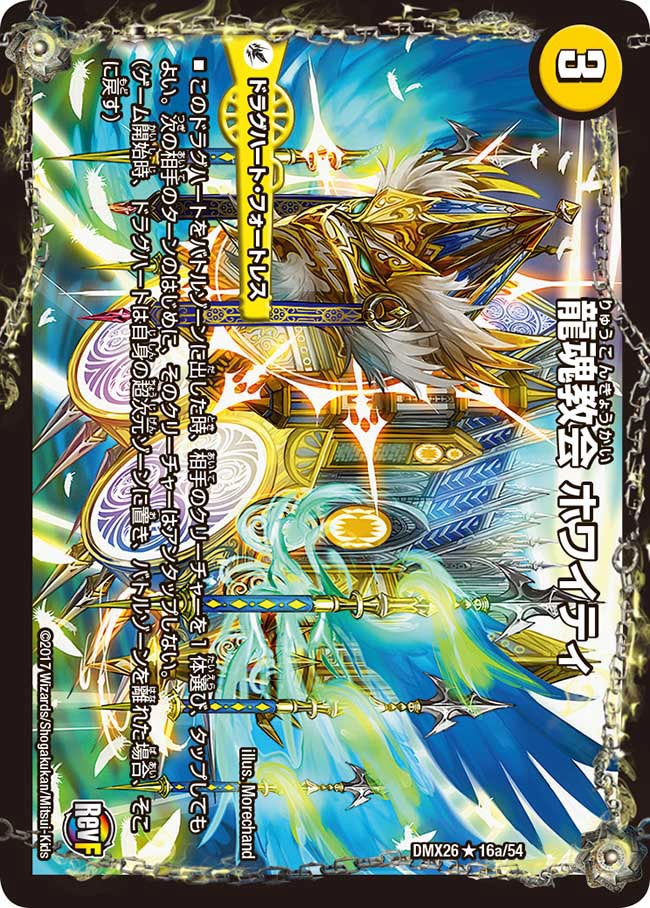card_70563