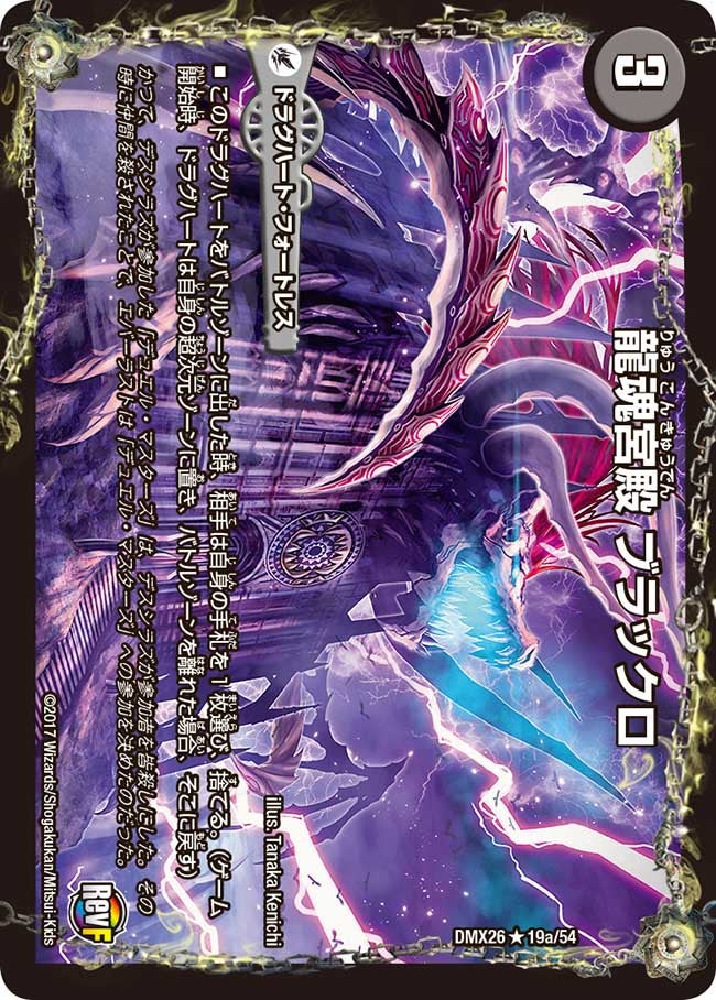 card_70566