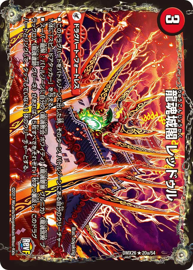 card_70567