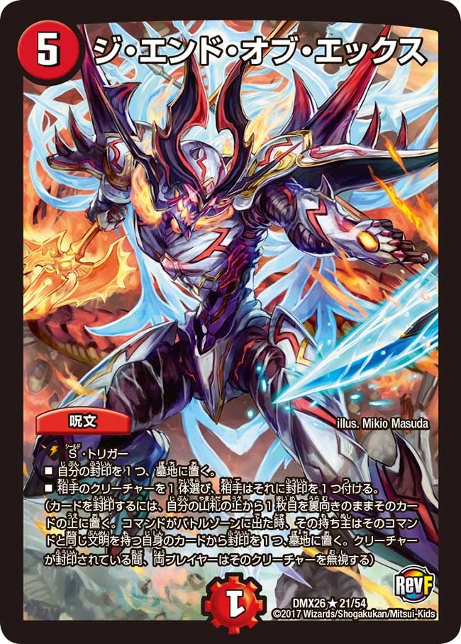 card_66618_series_65454_rarity_101829_