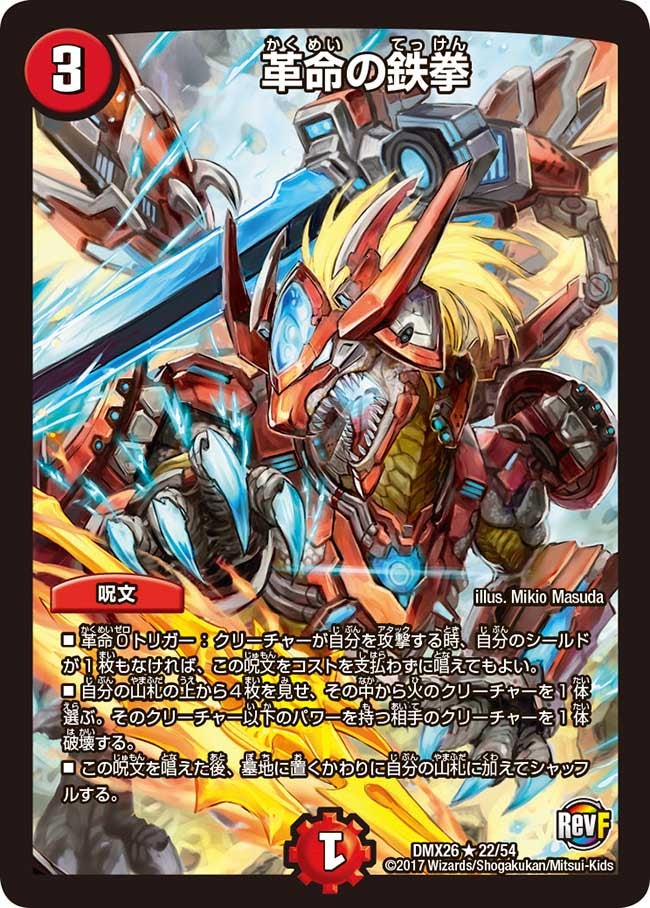 card_65969_series_65454_rarity_101829_
