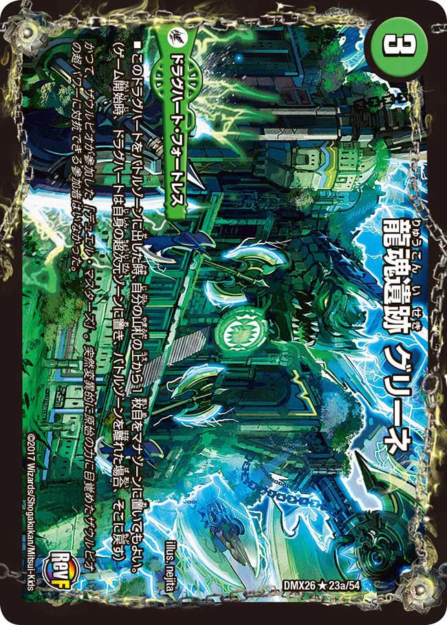 card_70570