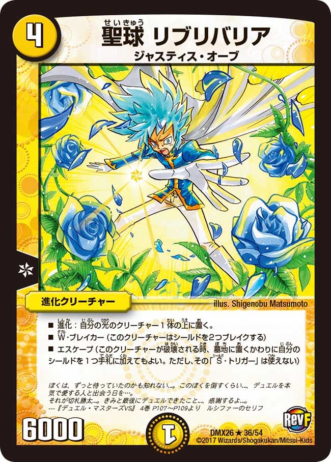 card_70571_