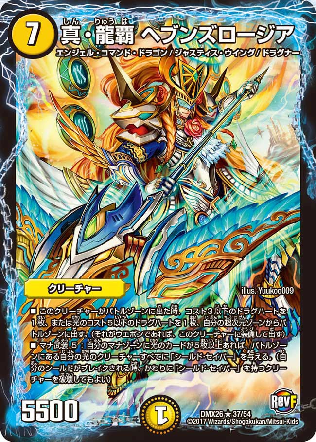 card_66158