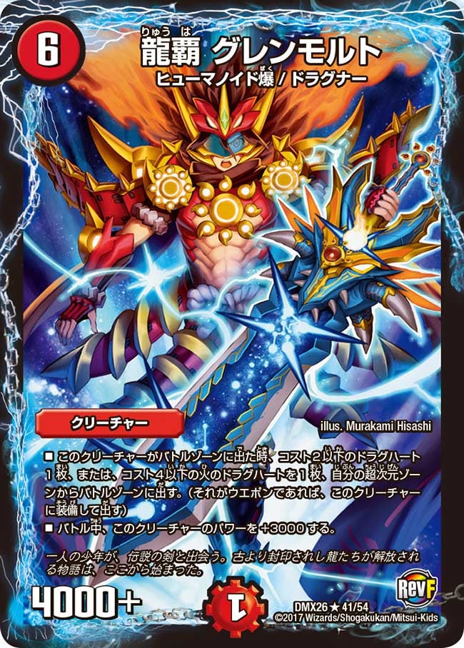 card_66615