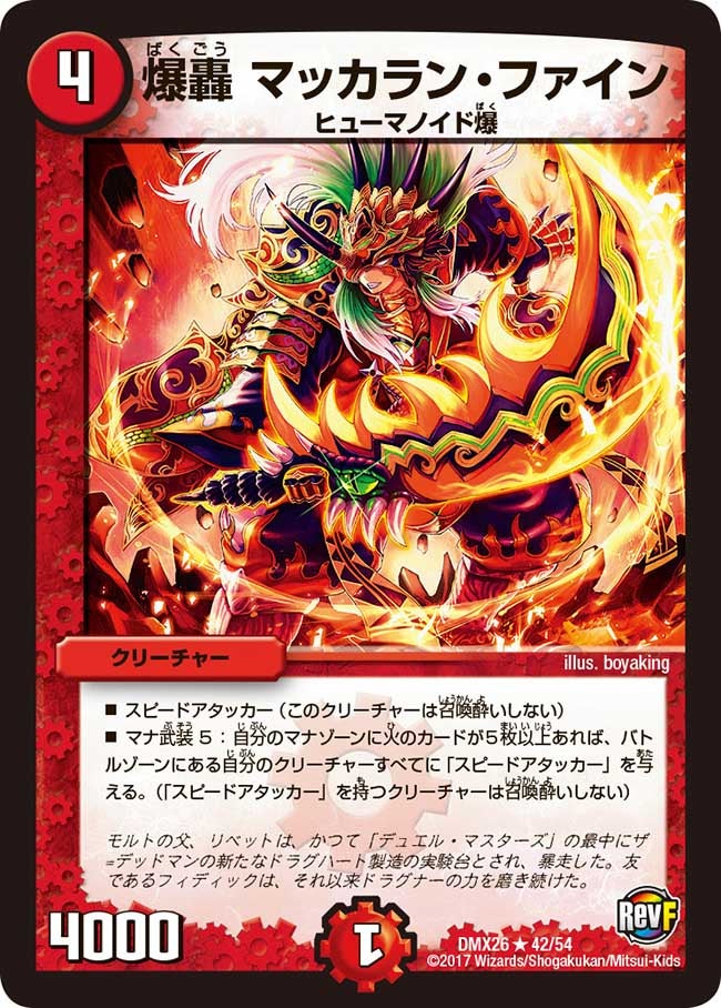 card_70577_