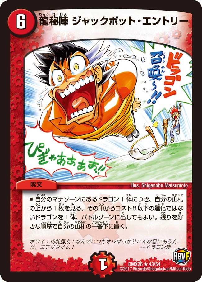 card_59576_series_65454_rarity_101829_
