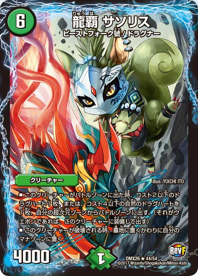 card_68167_series_65454_rarity_101829_
