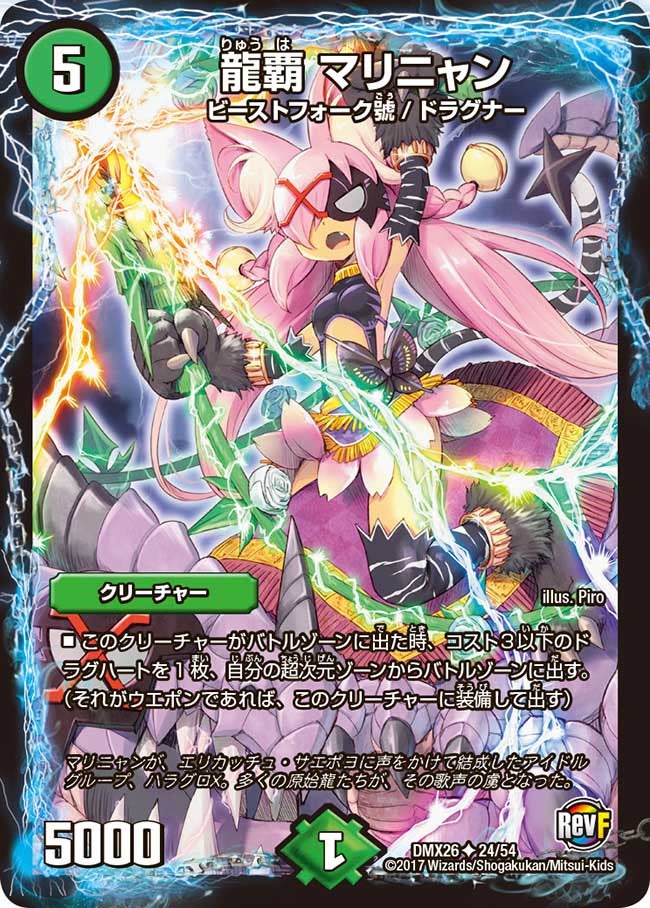 card_70581