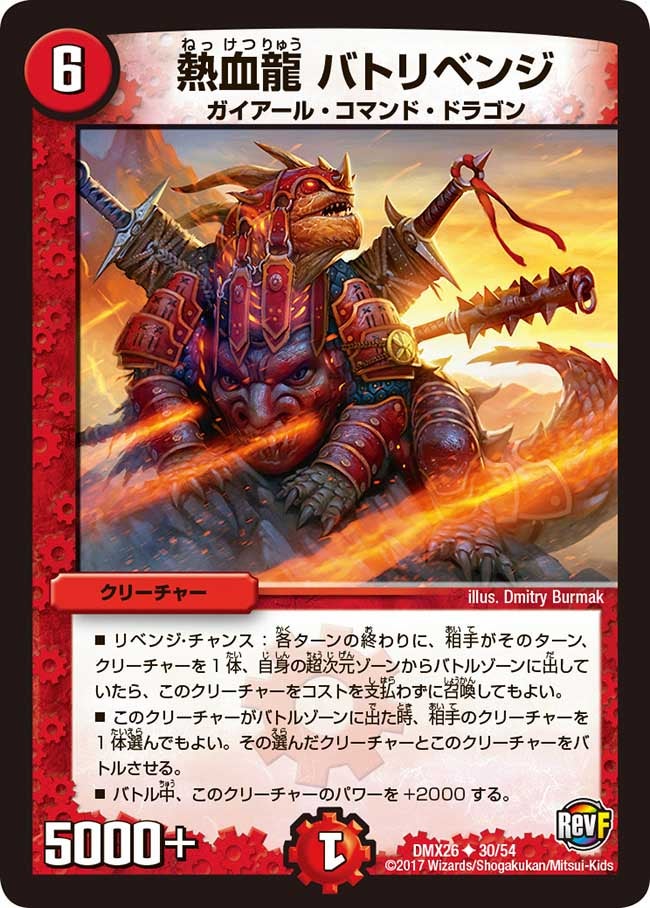 card_70582