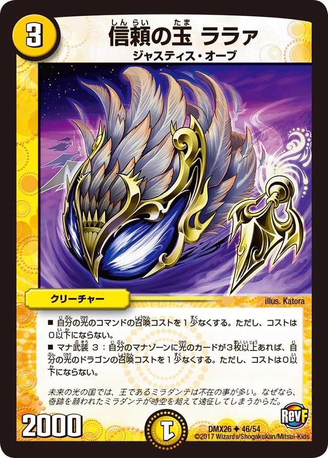 card_70583